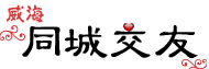 同城交友好不好_☺同城交友好不好☺